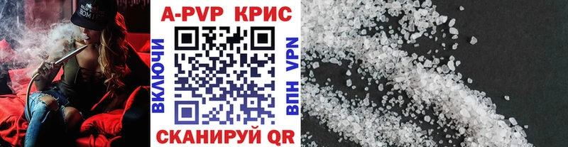 Наркота Очёр КОКАИН  Мефедрон  Alpha PVP  Амфетамин  Конопля 
