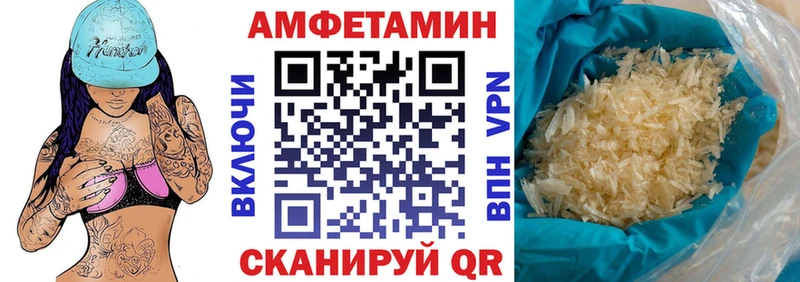 Амфетамин Premium Очёр