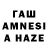 Гашиш hashish Mergen Muzhikov