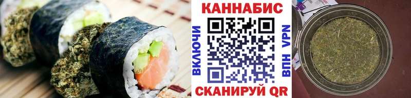 Еда ТГК конопля  цены   Очёр 
