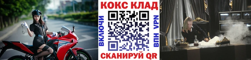 где купить наркоту hydra tor Cocaine 97% Очёр