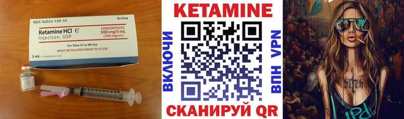 как найти наркотики  Очёр  Кетамин ketamine 