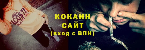 ешки Беломорск