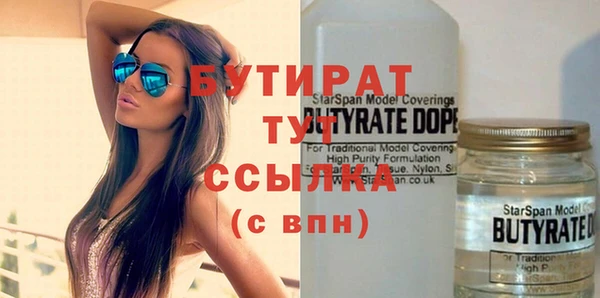 ешки Беломорск