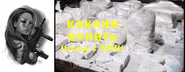 прущая мука Белокуриха