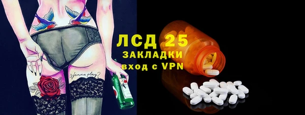 ешки Беломорск
