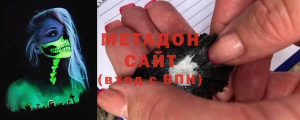 молекула духа Белоозёрский