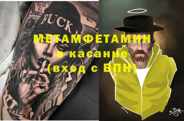 ешки Беломорск