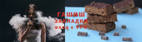 прущая мука Белокуриха