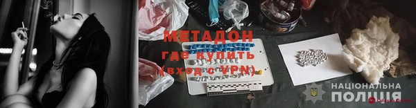 героин Богородск