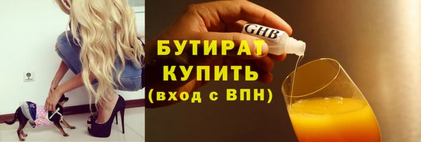 прущая мука Белокуриха