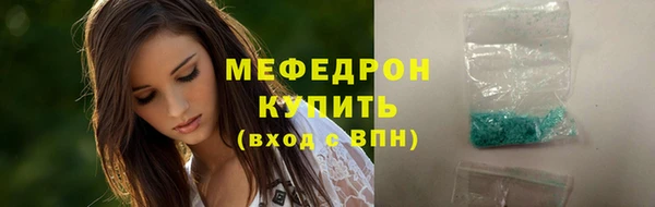ешки Беломорск