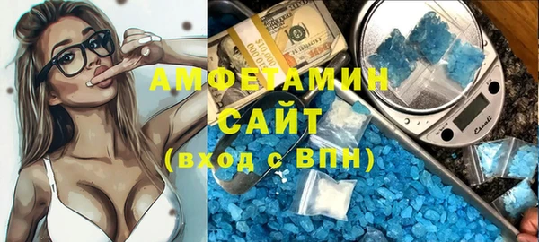 молекула духа Белоозёрский