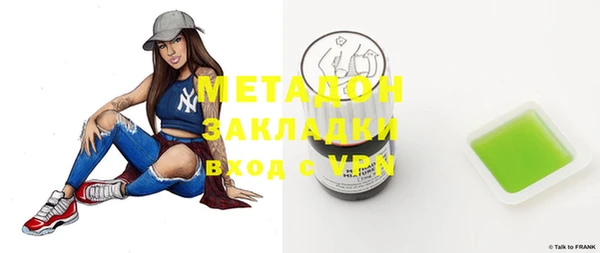 прущая мука Белокуриха