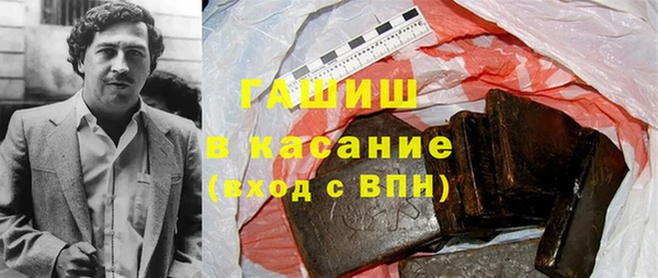 молекула духа Белоозёрский