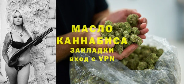 молекула духа Белоозёрский