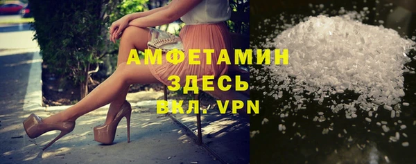 ешки Беломорск