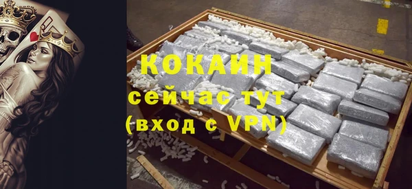 ешки Беломорск