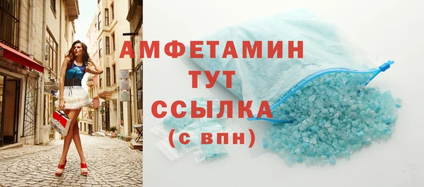 молекула духа Белоозёрский