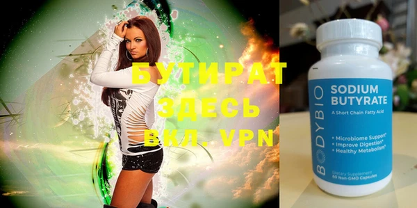 молекула духа Белоозёрский