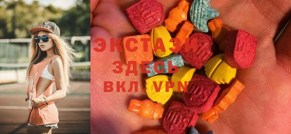 молекула духа Белоозёрский
