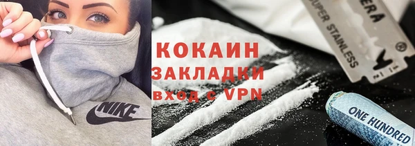молекула духа Белоозёрский