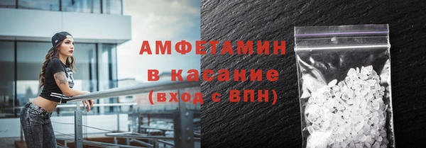 ешки Беломорск
