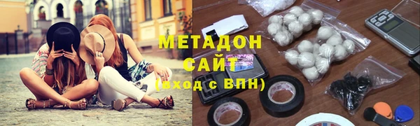 молекула духа Белоозёрский