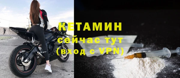 ешки Беломорск