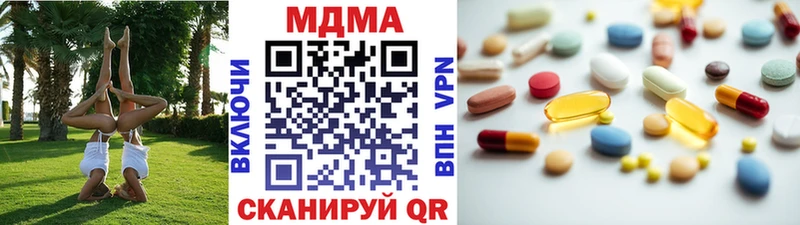 MDMA Molly  Очёр 