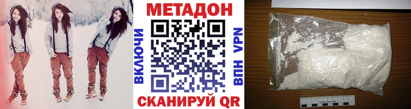 Метадон кристалл  наркошоп  Очёр 