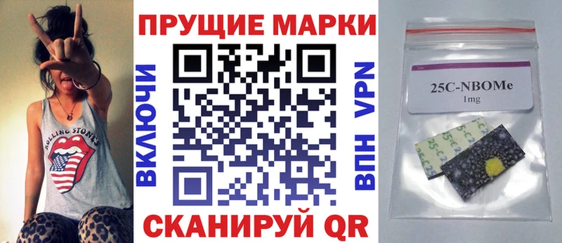 как найти   ссылка на мегу tor  Марки N-bome 1,5мг  Очёр 