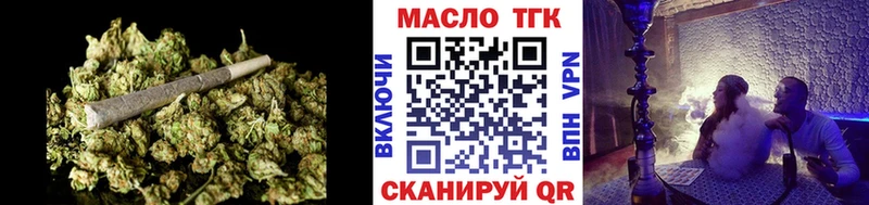 ТГК вейп  блэк спрут ONION  Очёр  закладки 